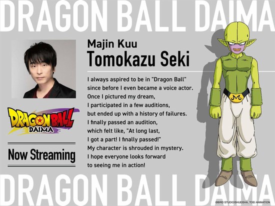Những lời chỉ trích trút xuống gã phản diện mới của Dragon Ball Daima- Ảnh 1.