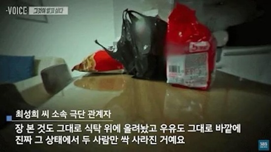 2 vợ chồng diễn viên bước vào chung cư rồi "tan biến" như sương khói, 9 năm vẫn chưa ai tìm ra- Ảnh 6.