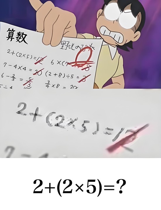 Vì sao Nobita suốt ngày bị điểm 0?- Ảnh 3.