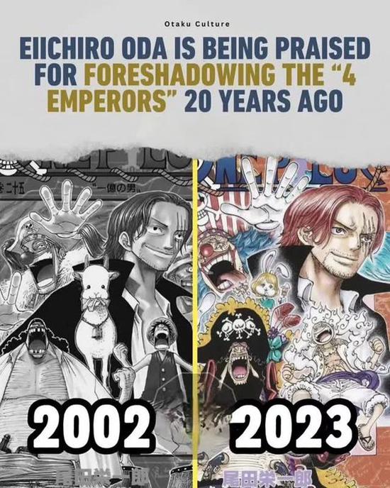 One Piece: Phát hiện manh mối về Tứ Hoàng mới từ... 24 năm trước, tất cả đã nằm trong kế hoạch của Oda?- Ảnh 1.