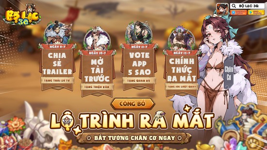 Bộ Lạc 3Q – Game Tam Quốc phong cách thời đồ đá chính thức ấn định ngày ra mắt- Ảnh 1.