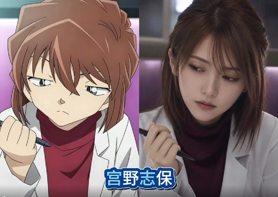 Dàn nhân vật hoạt hình Conan hoá người thật: Ran Mori đẹp ăn đứt Haibara, nhìn trùm cuối mà ám ảnh cả đời- Ảnh 3.