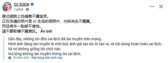 Bị chế ảnh với diễn viên phim nhạy cảm, nữ DJ nổi tiếng phải đính chính trong oan ức- Ảnh 4.