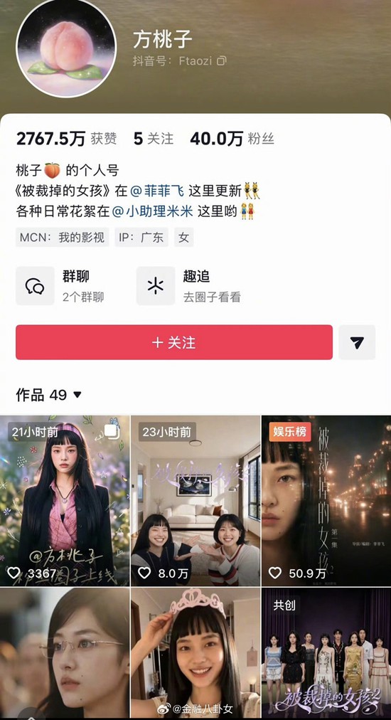 Cả showbiz không ai làm lại mỹ nhân này: Xuất hiện 1 phút nhận cát xê 1 tỷ, nhan sắc không có thật trên đời- Ảnh 6.