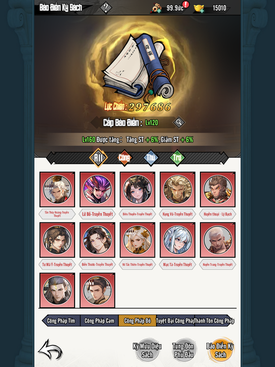 Hiểu về cơ chế Công Pháp - tính năng độc bản, chưa từng xuất hiện trong dòng game Tam Quốc từ trước tới nay!- Ảnh 2.