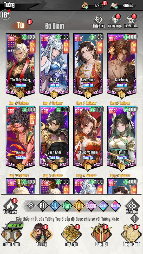Hiểu về cơ chế Công Pháp - tính năng độc bản, chưa từng xuất hiện trong dòng game Tam Quốc từ trước tới nay!- Ảnh 3.