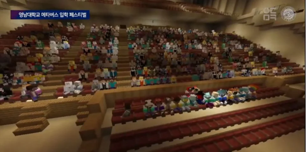 As cool as Korean universities, holding online opening ceremony with Minecraft, students attend the whole server