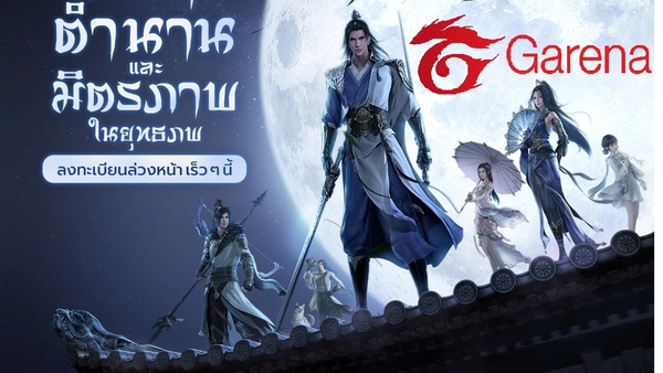 Garena released the MMORPG with the extremely famous IP standard in Southeast Asia, Vietnamese gamers “can only cry”