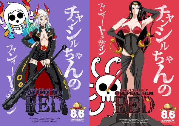 Take a look at the series of fanart photos of Yamato and the beauties that fans want to join Luffy in One Piece Film: Red