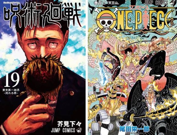 One Piece is surpassed by Jujutsu Kaisen, Spy x Family has an impressive track record