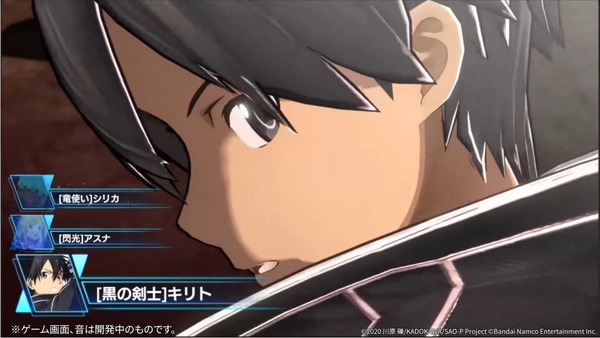 Gamers are outraged that Sword Art Online is being misused to “milk” in a pathetic way, what have they done to Kirito!
