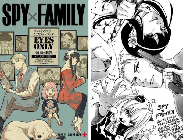 The creator of Attack on Titan and many illustrator mangaka congratulate SPY x FAMILY and the author