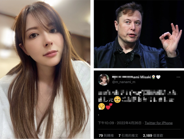 Elon Musk buys Twitter, the personal page of a series of beautiful hot girls is unlocked, the community says thank you