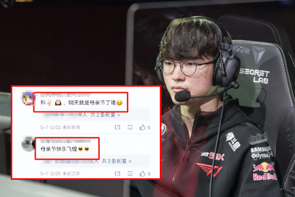 Before MSI 2022, Faker was heavily insulted by LPL fans because of Mother’s Day