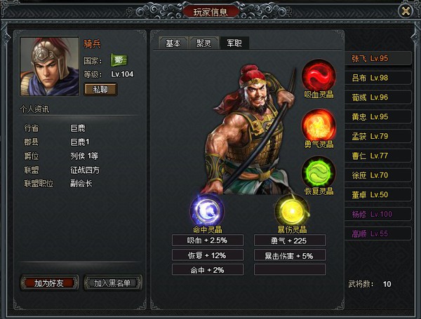 Những game online hot đang chuẩn bị cập bến Việt Nam 8 Những game online hot đang chuẩn bị cập bến Việt Nam 8