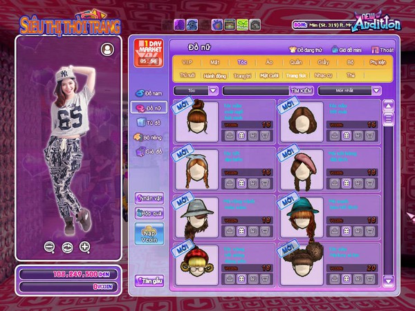 Kingdom Under Fire II khiến cả làng game online Việt náo động 5 Kingdom Under Fire II khiến cả làng game online Việt náo động 5