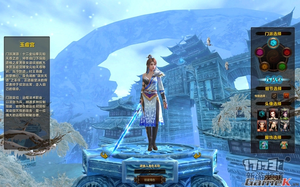 Những game online Trung Quốc hấp dẫn nửa đầu tháng 6 6 Những game online Trung Quốc hấp dẫn nửa đầu tháng 6 6