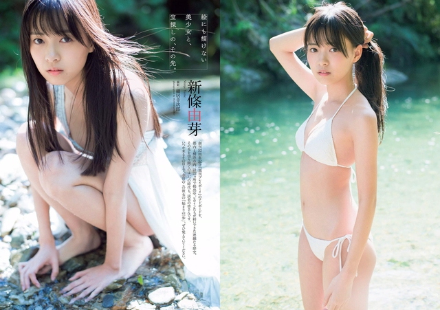 Ngắm vẻ đẹp hút hồn của Yume Shinjo - Siêu Nhân Xanh thế hệ mới của Nhật Bản - Ảnh 10.