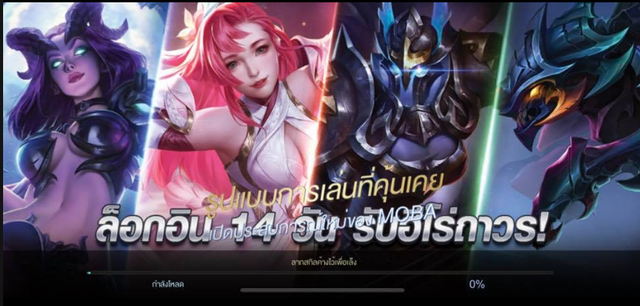 Liên Quân Mobile: Garena hứa tặng The Flash, Richter cho người come back nhưng thực tế khá phũ - Ảnh 4.