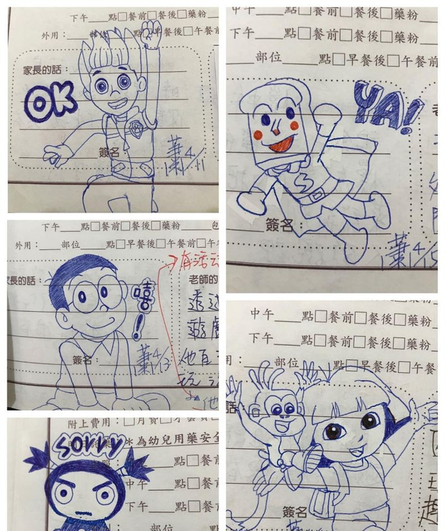 Vốn là một fan cứng của Anime từ nhỏ, chỉ với cách đơn giản này người mẹ đã giúp con học giỏi - Ảnh 4. Vốn là một fan cứng của Anime từ nhỏ, chỉ với cách đơn giản này người mẹ đã giúp con học giỏi - Ảnh 4.