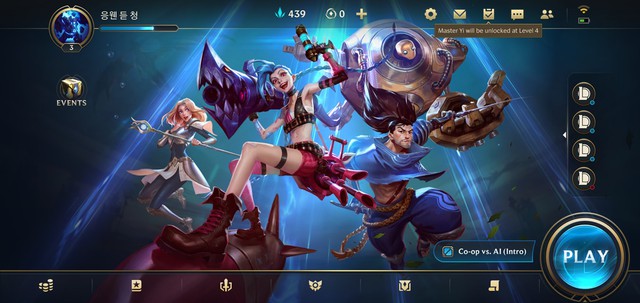 Tin vui, Riot chưa có dấu hiệu “cấm” game thủ Việt chơi LMHT: Tốc Chiến, tải ngay và đừng bỏ qua cơ hội này - Ảnh 2.