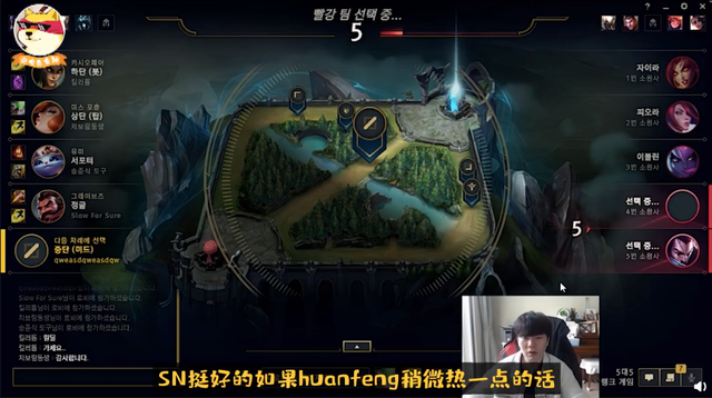 IG.Rookie: Suning và Top Esports đang có phong độ tốt, tôi tự tin về việc họ góp mặt ở Bán Kết - Ảnh 3.