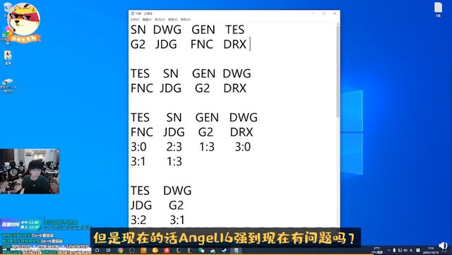 Doinb: SofM 100% là Rừng top 3 thế giới, HLV Suning ban/pick quá tốt, SN vs TES đội nào thắng đều rộng cửa vô địch - Ảnh 1. Doinb: SofM 100% là Rừng top 3 thế giới, HLV Suning ban/pick quá tốt, SN vs TES đội nào thắng đều rộng cửa vô địch - Ảnh 1.