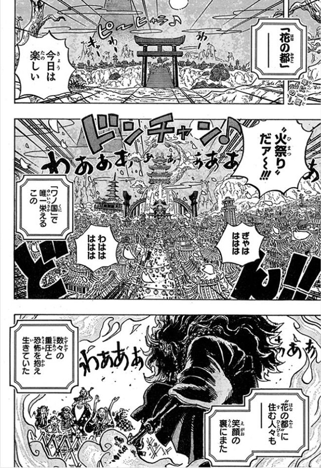 Spoiler chi tiết One Piece chương 993: King muốn lấy mạng Momonosuke, Jinbe hớt tay trên khiến Sanji ấm ức - Ảnh 1.