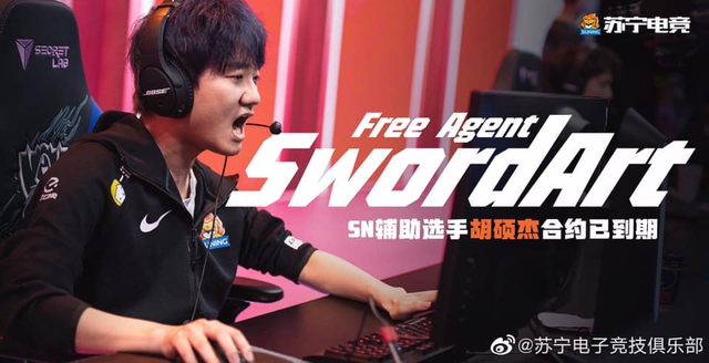 SwordArt sẽ chia tay Á quân thế giới - Suning để gia nhập Team SoloMid? - Ảnh 1.