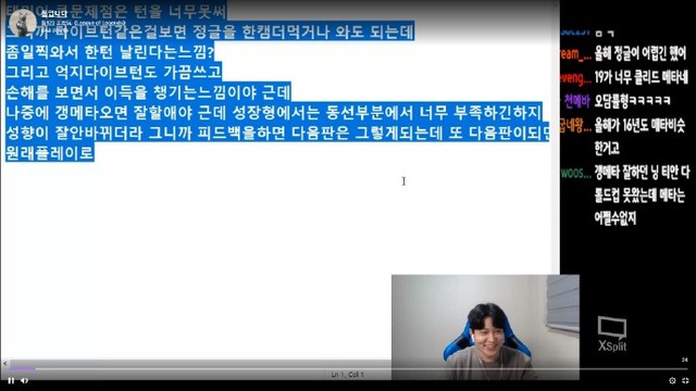 Drama: Người cũ vạch trần các tuyển thủ Gen.G không xem HLV ra gì, tự làm theo ý mình, Clid đã yếu còn thích làm trùm - Ảnh 1.