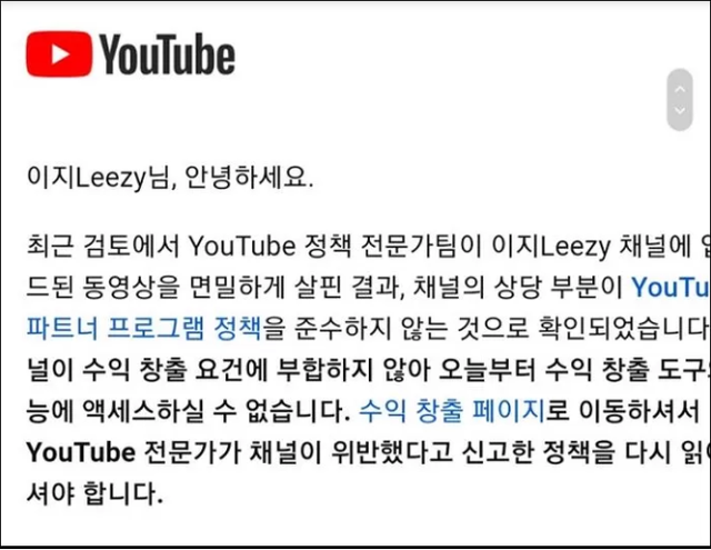 Leezy - cô nàng Youtuber gây sốc với tuyên bố sẽ giải nghệ Screenshot7-1605850172343653365846