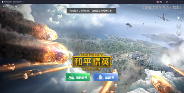 Game thủ PUBG Mobile hack xuyên tường, Tencent không thể khóa nick, lý do thực sự mới sốc - Ảnh 2.