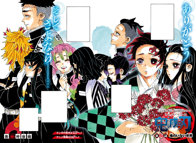 Nội dung và những điểm đáng lưu ý về tập truyện đặc biệt của Kimetsu no Yaiba mà các fan không nên bỏ lỡ - Ảnh 4.