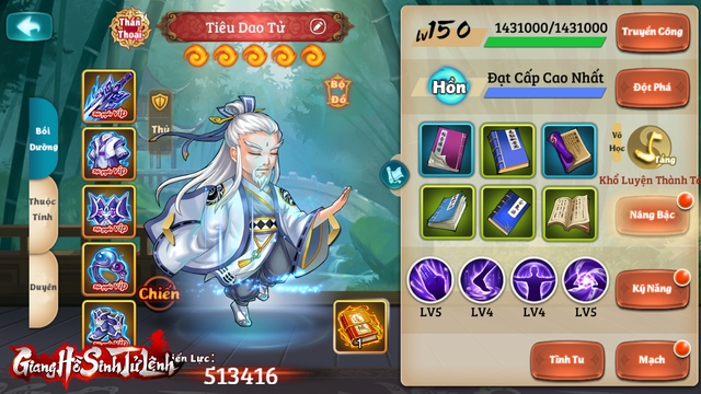 Giang Hồ Sinh Tử Lệnh Update 3.0: Tải Lãnh Thiền - Tiêu Dao Tử xuất thế, lôi đài Vương Giả liên server cùng 1.000 VipCode trao tay - Ảnh 3.