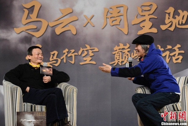  Châu Tinh Trì nói gì trước câu hỏi “nhạy cảm” của tỷ phú Jack Ma? - Ảnh 2.