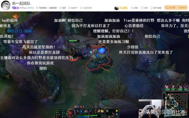 Bị ném đá sau thất bại tại Demacia Cup, Tian nổi điên ngay trên stream: MVP CKTG chỉ mang lại toàn điều kinh tởm - Ảnh 1.