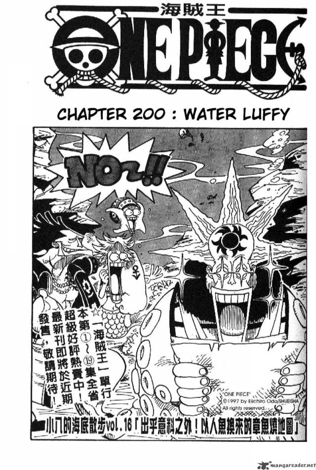 One Piece: Nhìn lại những cột mốc của Luffy tại chapter 100, 200, 300,...1000 để thấy được quá trình trở thành Vua Hải Tặc vĩ đại của Mũ Rơm - Ảnh 2.
