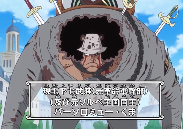 Thuyết âm mưu One Piece: Phải chăng siêu tân tinh Boney chính là mẹ ruột của bạo chúa Kuma? - Ảnh 2.