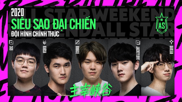 SN Bin từ chối tham dự, đội hình All-Star LPL vắng bóng toàn bộ thành viên Suning - Ảnh 1.