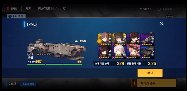 Bom tấn thẻ tướng Anime Counter: Side đã được Anh hóa giao diện để game thủ tra cứu - Ảnh 2.