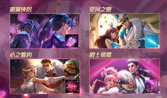 Liên Quân Mobile: Garena gây sốc, lần đầu tặng FREE cặp đôi Valentine theo cơ chế bầu chọn - Ảnh 1.