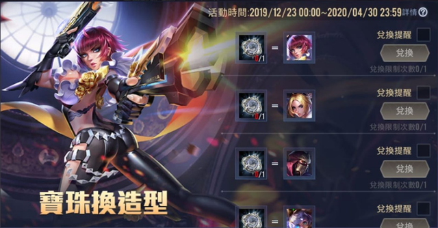 Liên Quân Mobile: Garena cho phép game thủ dùng vàng để mua skin, nhưng món rẻ cũng cỡ 16.888 vàng - Ảnh 3.