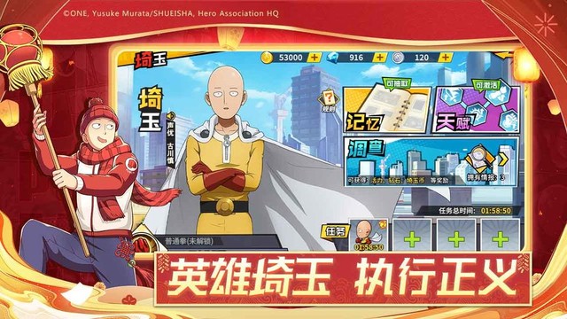 One Punch Man: The Strongest Man - Game mobile thẻ tướng ăn theo bộ manga nổi tiếng mở đăng ký - Ảnh 1.