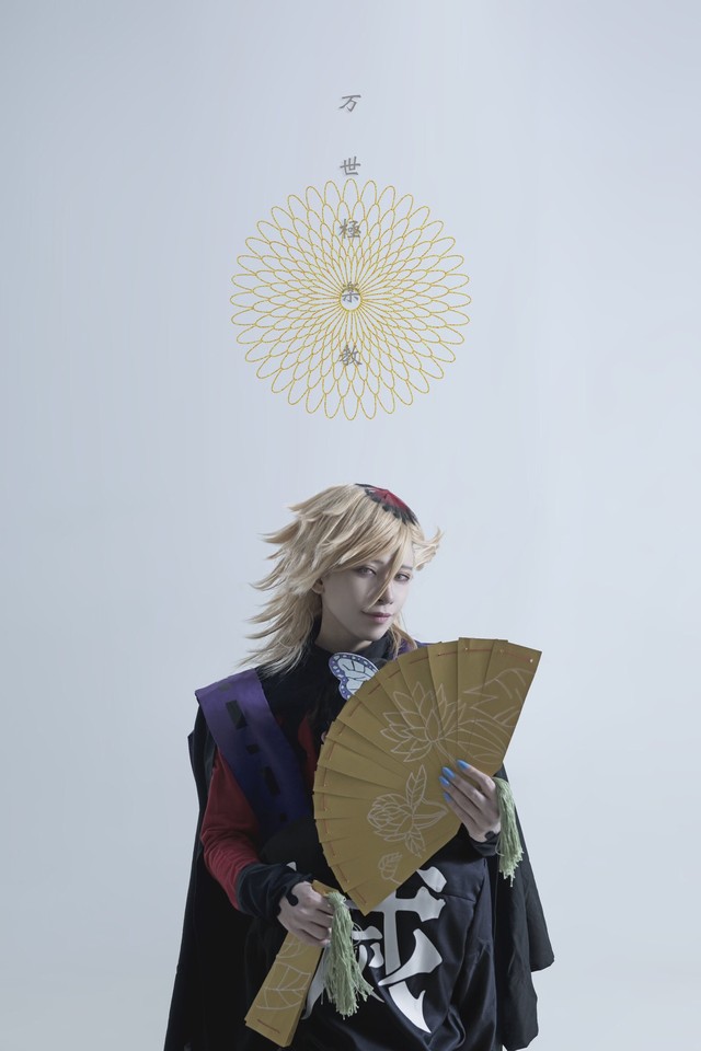 Con quỷ đa tình nhất Kimetsu no Yaiba hóa soái ca đời thực qua loạt ảnh cosplay đẹp long lanh - Ảnh 6.