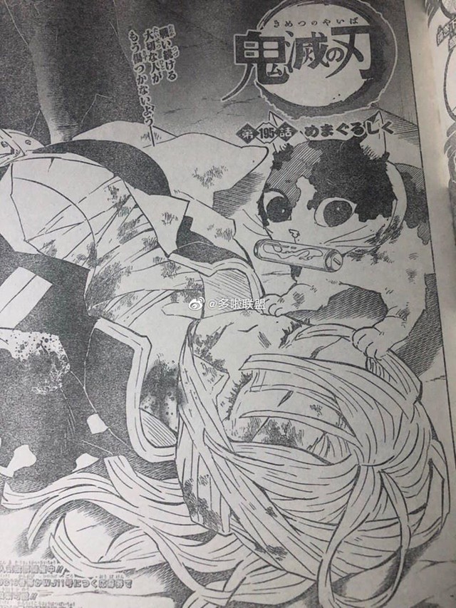 Spoiler Kimetsu No Yaiba 195: Chúa Quỷ Muzan bị đâm xuyên cổ, Nezuko chuẩn bị biến thành người - Ảnh 1.
