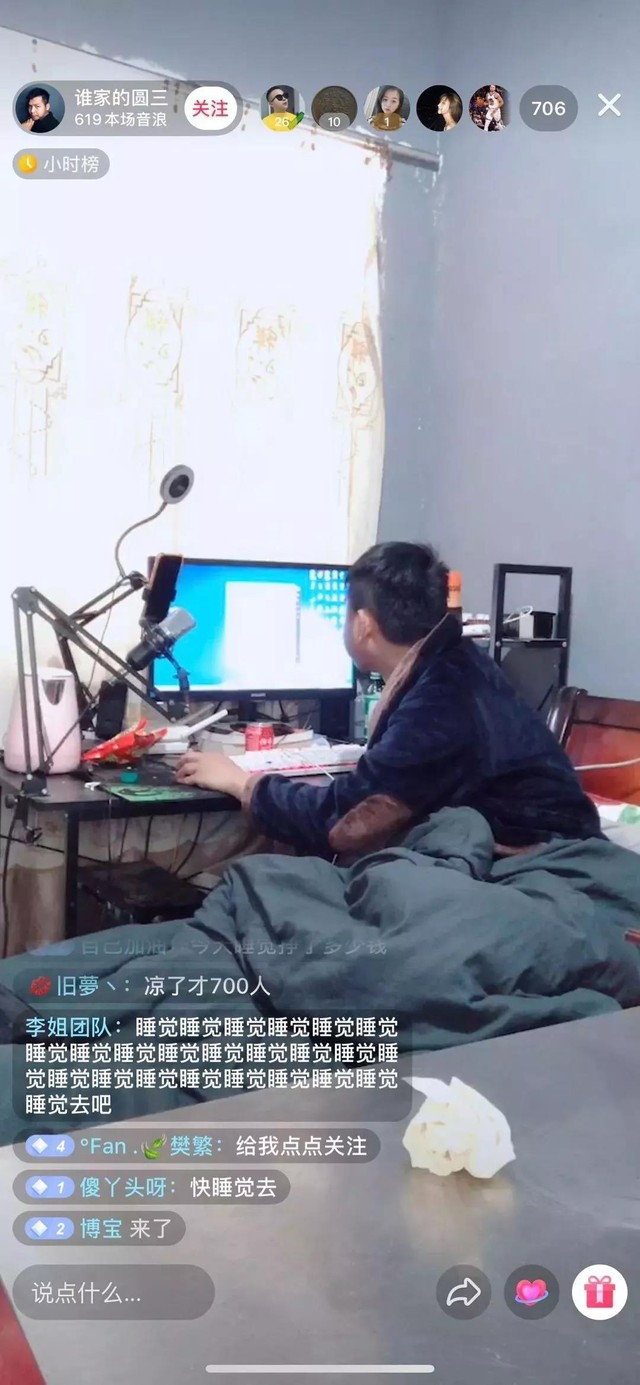 Bật livestream rồi đi ngủ, anh chàng streamer tỉnh dậy, phát hoảng khi thấy được donate 250 triệu - Ảnh 2.
