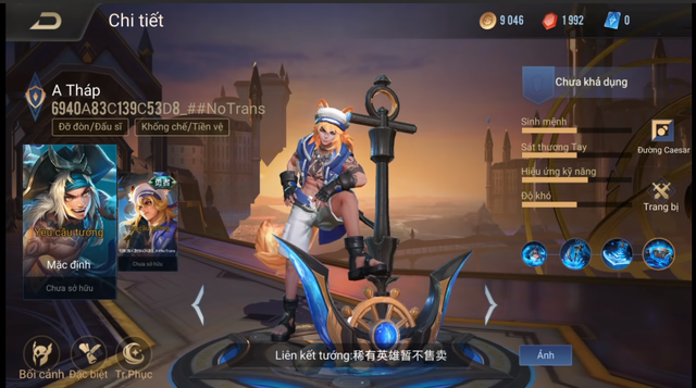 Liên Quân Mobile: Garena tặng FREE tướng mới Ata từ 28/2, điều kiện tương tự đợt tặng Ishar - Ảnh 2.