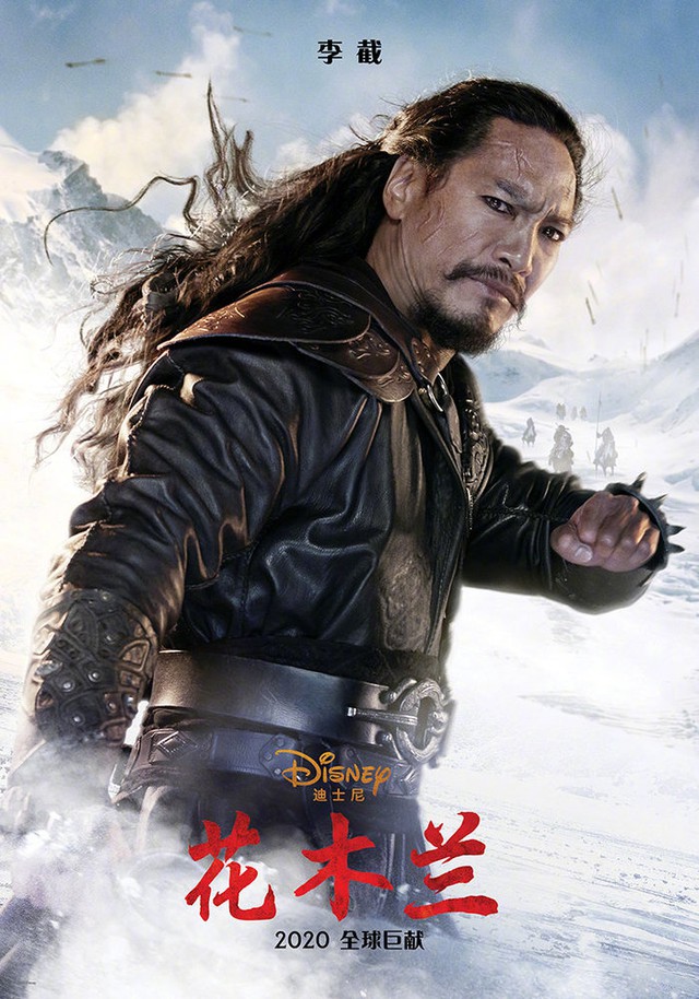Mulan - Hoa Mộc Lan tung bộ poster mới cực chất, Lưu Diệp Phi thần thái ngút trời - Ảnh 5.