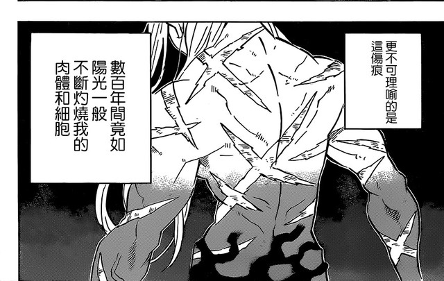 Kimetsu no Yaiba chương 195: Muzan bỏ trốn không thành, Nezuko sắp biến lại thành người - Ảnh 2.