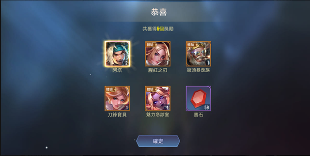 Liên Quân Mobile: Garena hỗ trợ game thủ nhận FREE tướng mới Ata chỉ với vài nghìn vàng - Ảnh 3.